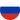 Россия